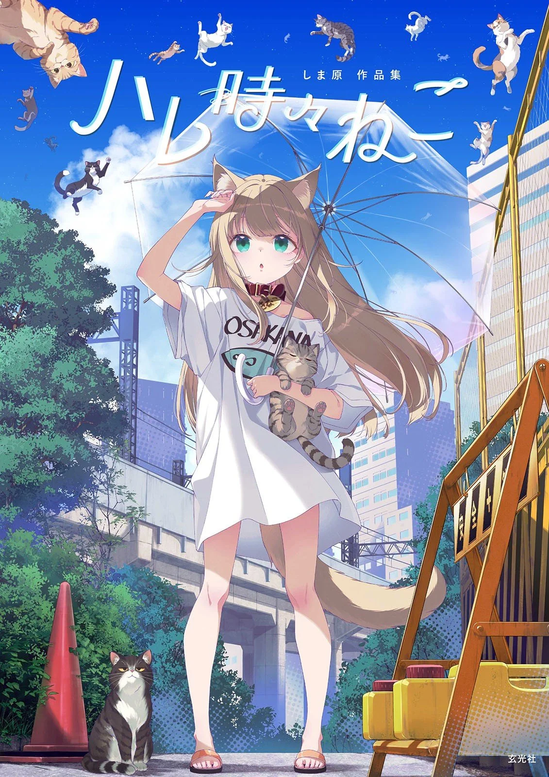 Art Books — Kinokuniya USA